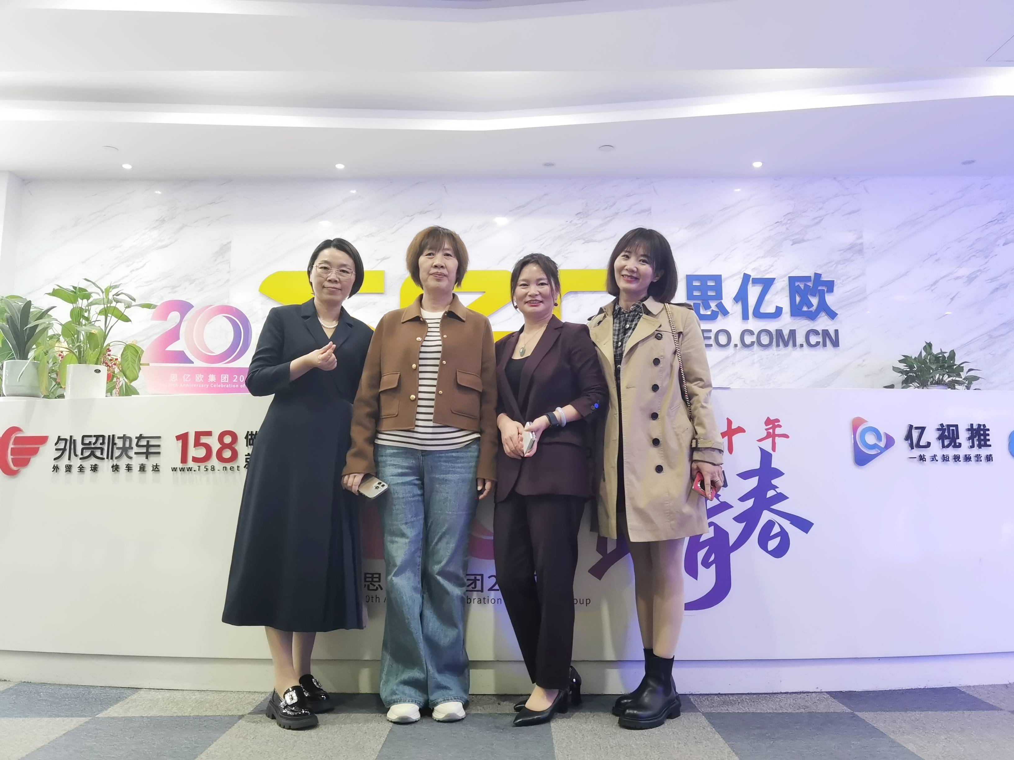 公司高層參加158云系統(tǒng)尋夢之旅第一期