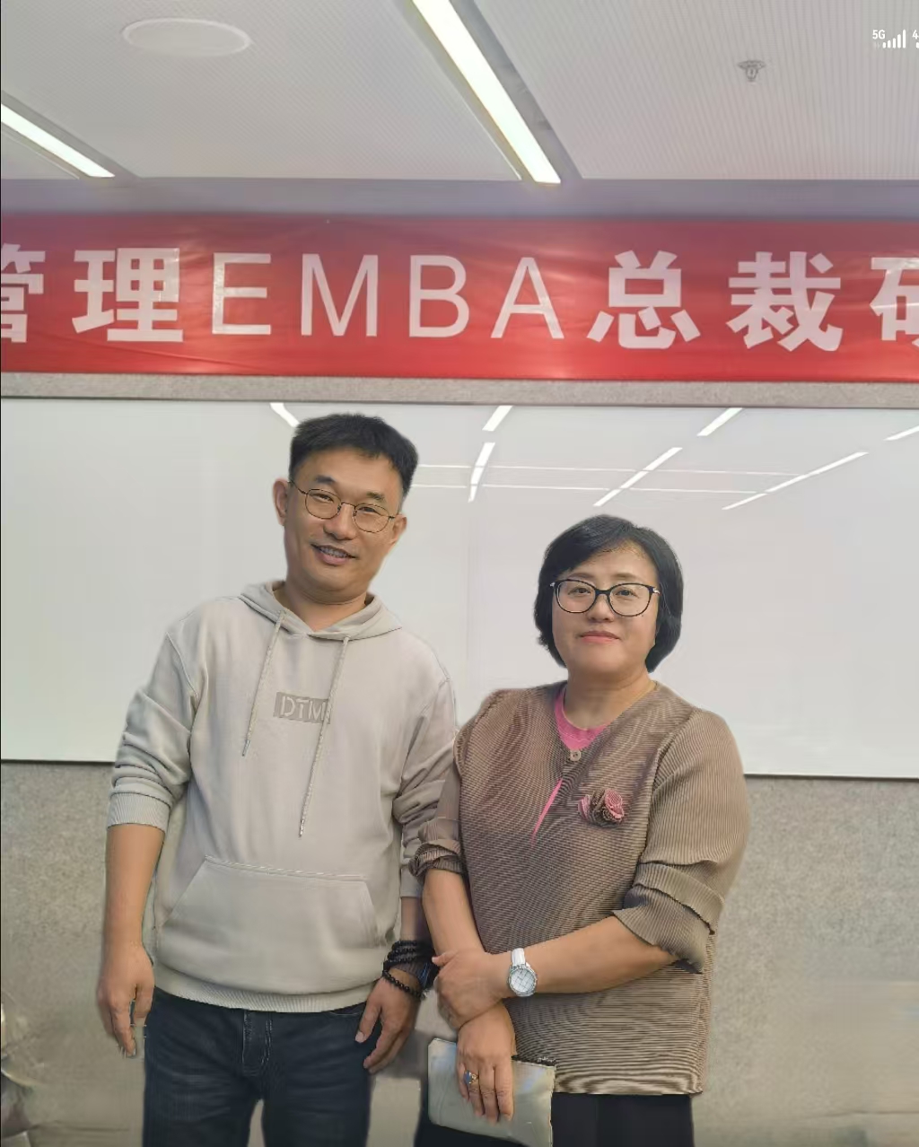 李霖總經(jīng)理參加EMBA總裁班研修 賦能企業(yè)高績效團(tuán)隊(duì)建設(shè)
